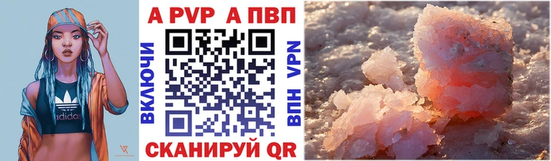 Alpha PVP СК КРИС  Купить где  Мценск 