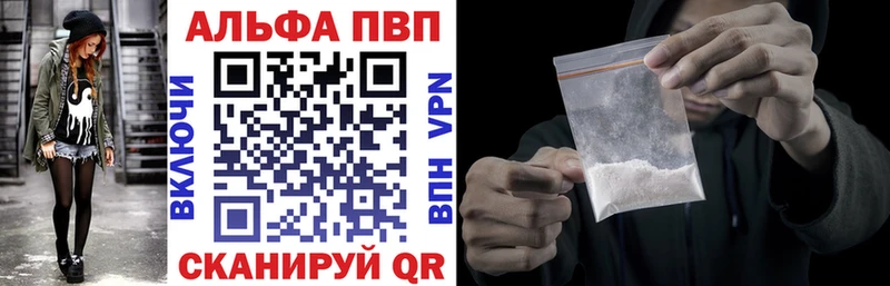 Alpha-PVP крисы CK Мценск