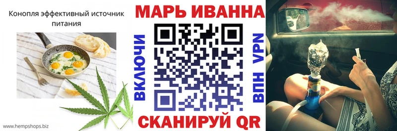 Купить где  Мценск  Cannafood конопля 