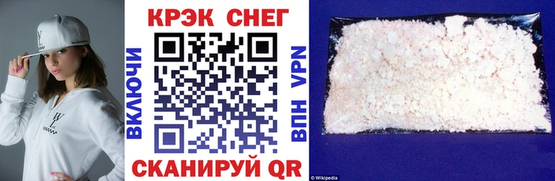 COCAIN Fish Scale  Купить где  Мценск 
