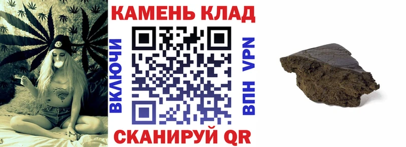 Гашиш убойный  Купить  Мценск 