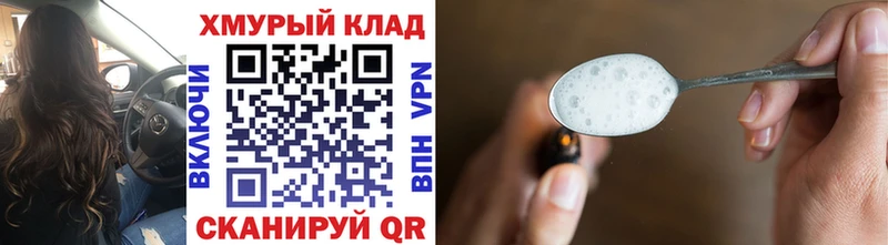 Купить где Мценск ГЕРОИН гречка