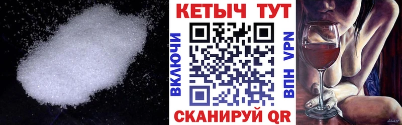 Купить где  Мценск  КЕТАМИН ketamine 