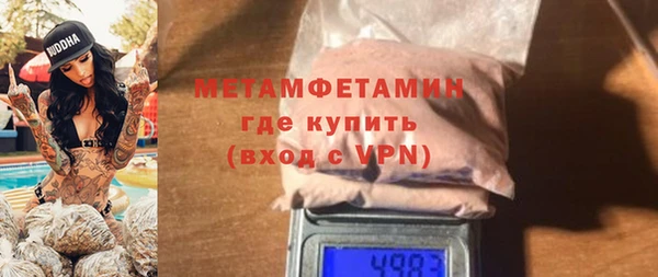 кристаллы Бородино