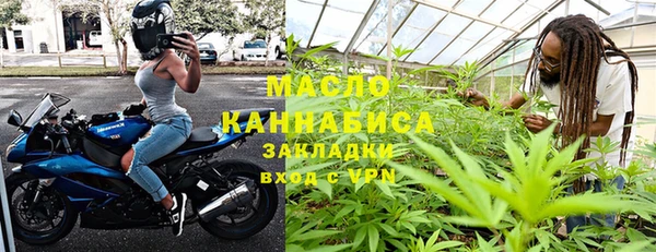 кристаллы Бородино