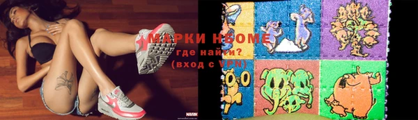 меф Бронницы