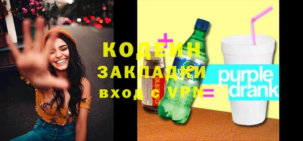 экстази Бугульма