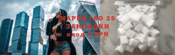 экстази Бугульма
