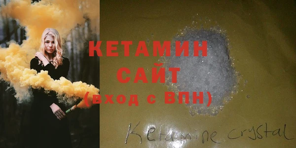 экстази Бугульма