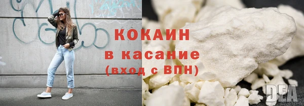 меф Бронницы