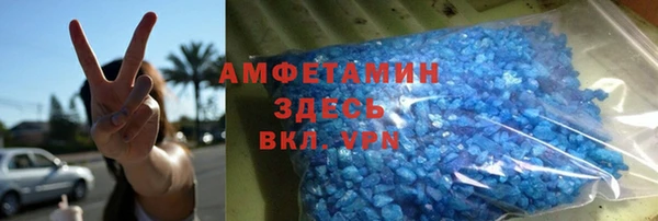 кристаллы Бородино