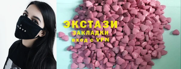 меф Бронницы
