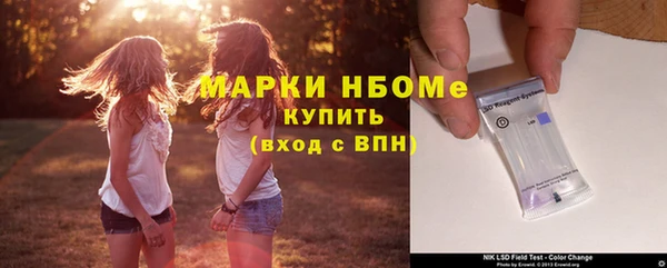 экстази Бугульма