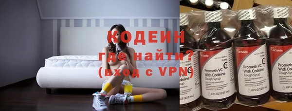 кристаллы Бородино