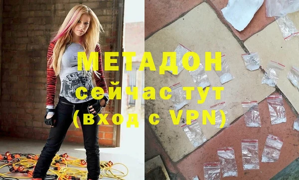 меф Бронницы