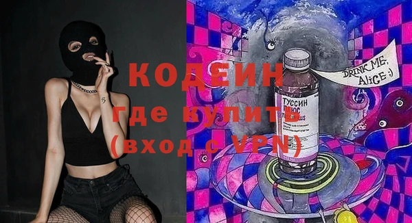 меф Бронницы