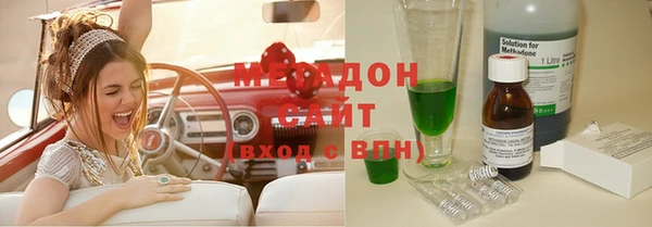 экстази Бугульма