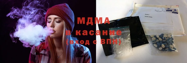 кристаллы Бородино