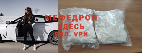 экстази Бугульма