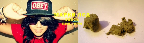 экстази Бугульма