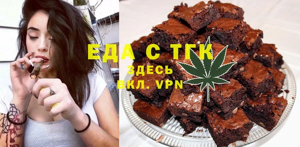 кристаллы Бородино