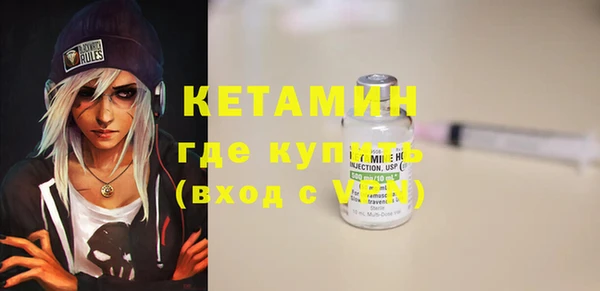 меф Бронницы