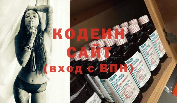 экстази Бугульма