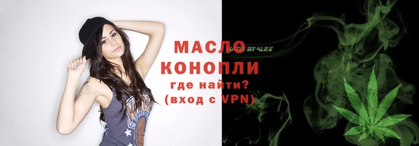 кристаллы Бородино