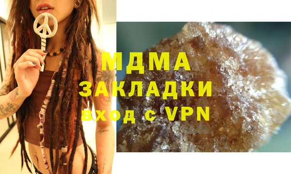 кристаллы Бородино