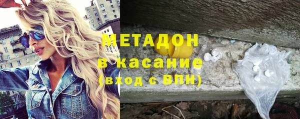 меф Бронницы