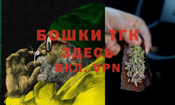 меф Бронницы