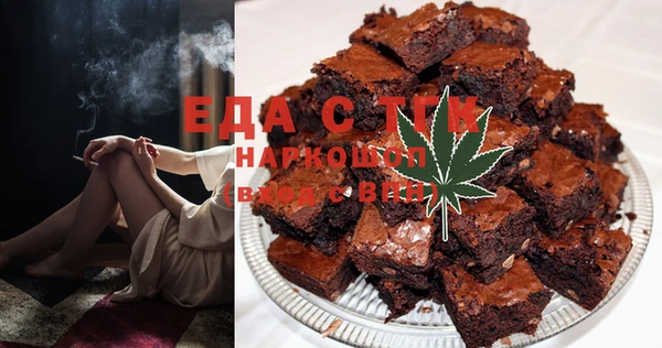 меф Бронницы