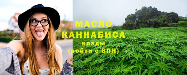 меф Бронницы