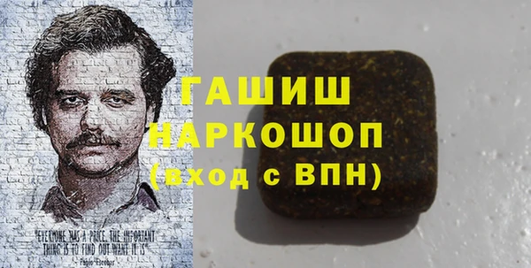 кристаллы Бородино