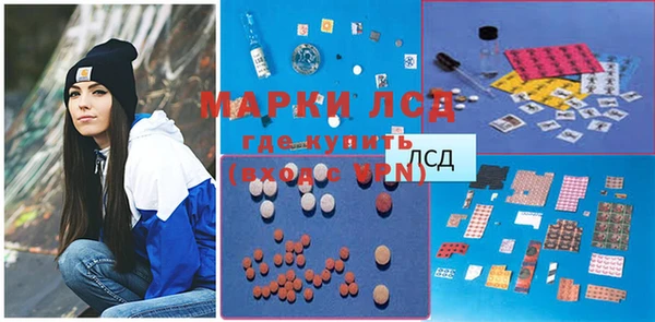 кристаллы Бородино
