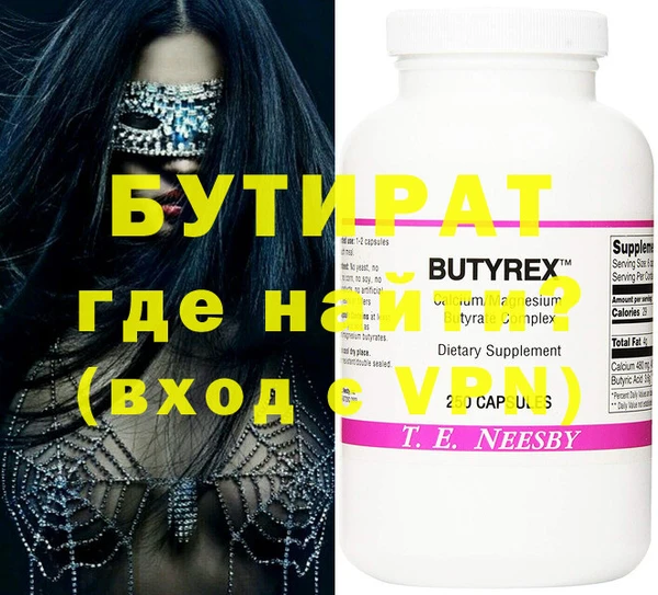 кристаллы Бородино