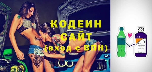 меф Бронницы