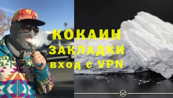 кристаллы Бородино