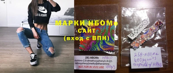 экстази Бугульма