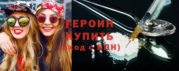 экстази Бугульма