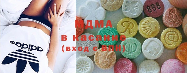 экстази Бугульма