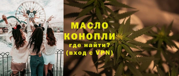 кристаллы Бородино