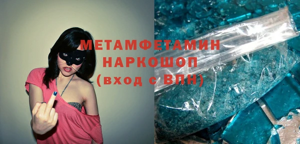 меф Бронницы