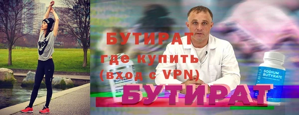 меф Бронницы