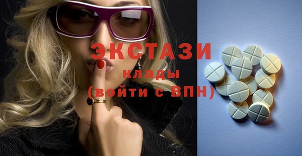экстази Бугульма