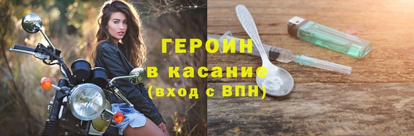 экстази Бугульма