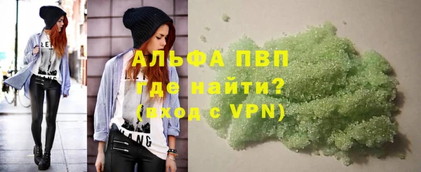 меф Бронницы