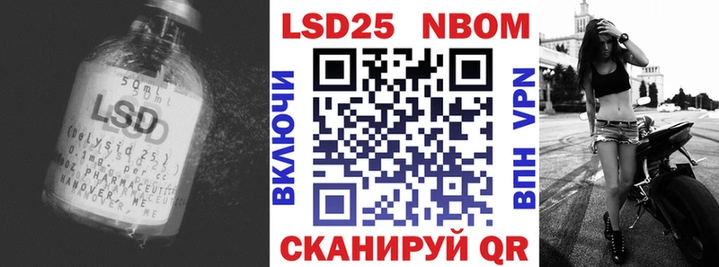 Купить закладки  Мценск  LSD-25 экстази ecstasy 