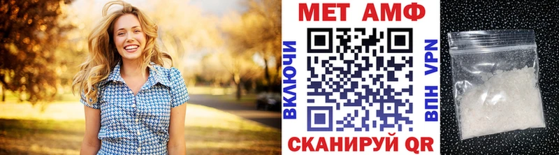 Метамфетамин Methamphetamine  Купить где  Мценск 