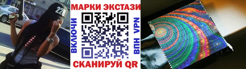 Марки NBOMe 1,5мг  Купить где  Мценск 